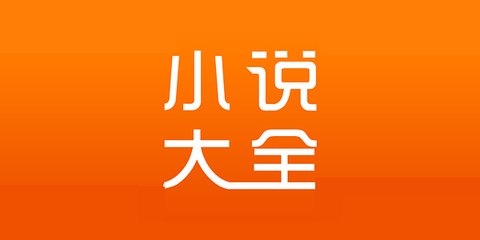 菲律宾宿务移民局签证延期费用 专业解答